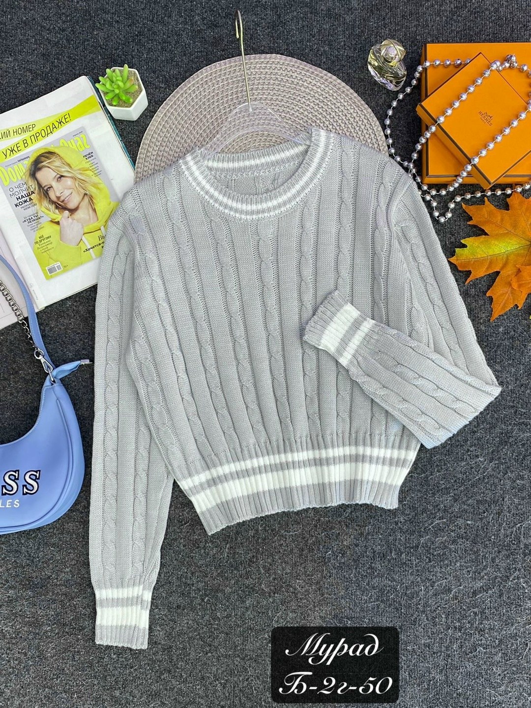 свитер,свитера женские,свитер с полоска,свитер кофта,свитер джемпер