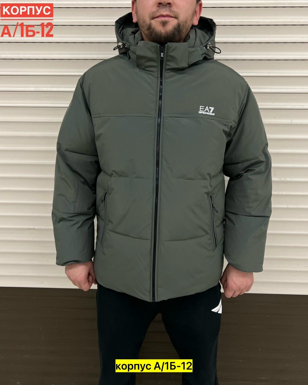 куртка зимняя мужская,куртка,куртка зимняя,демисезонная куртка мужская,куртка мужская