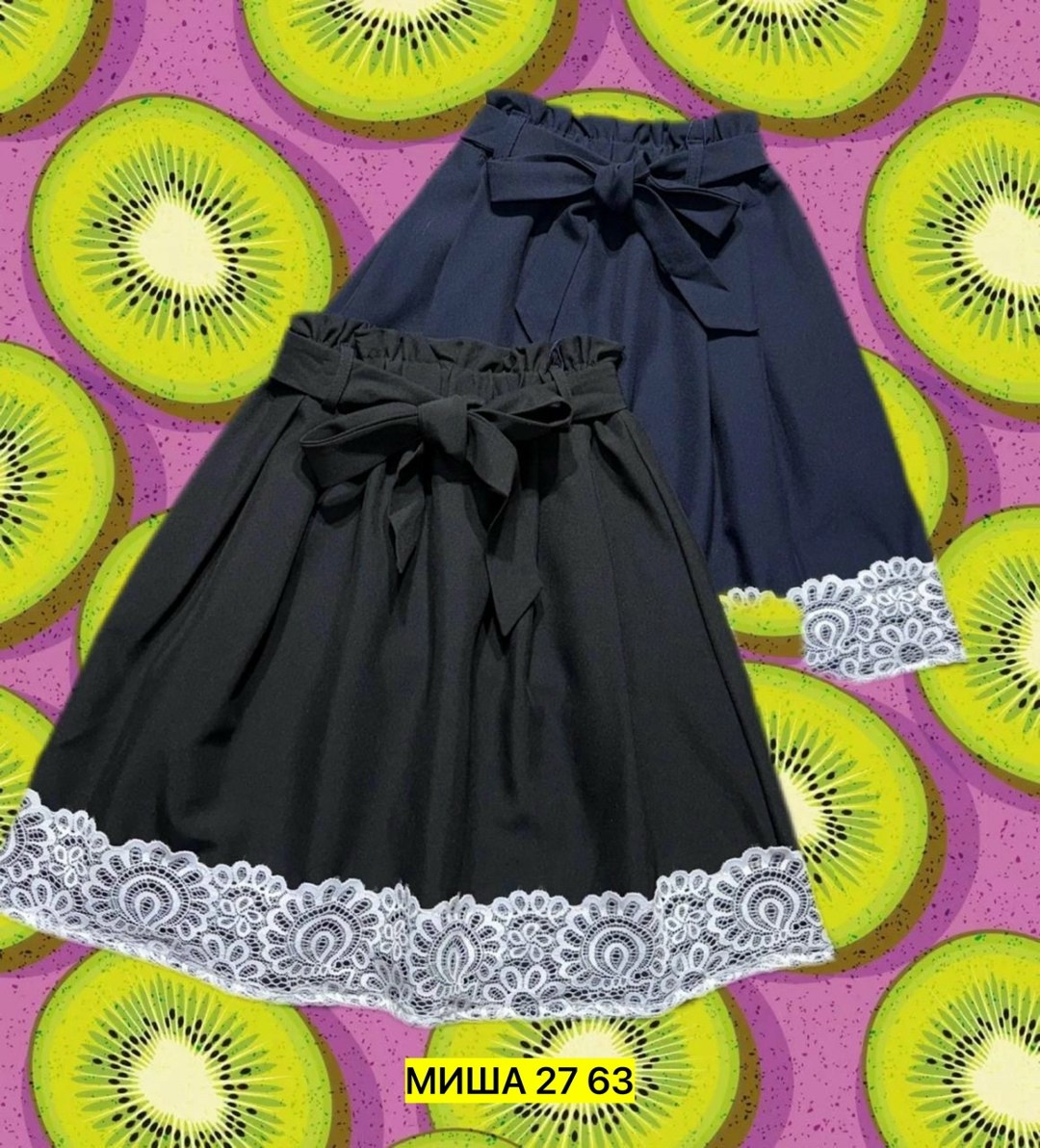 школьная юбка с кружевом,юбка школьная,юбка для девочки школьная с гипюром,школьные юбки с кружевами,юбка с кружевами