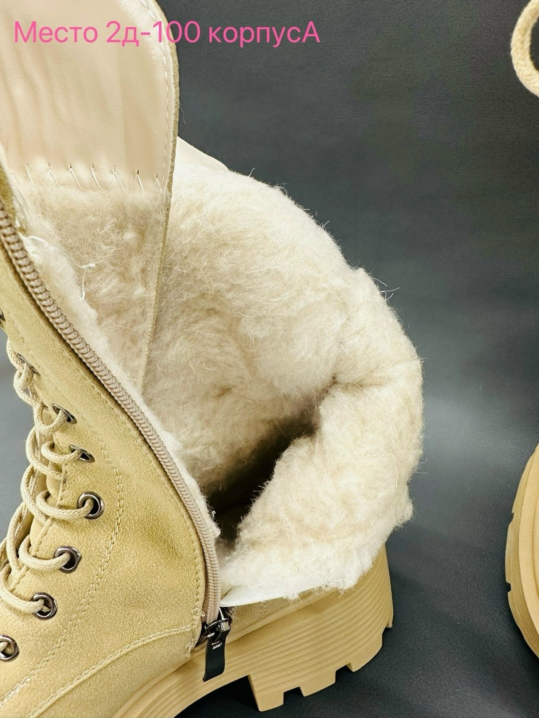 ,женские ботинки,зимняя  женская,ботинки стильные,ботинки бежевые