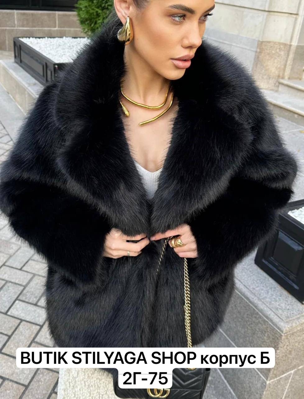шубка,песец шуба,шубы из песца,шуба из эко меха,шуба женская