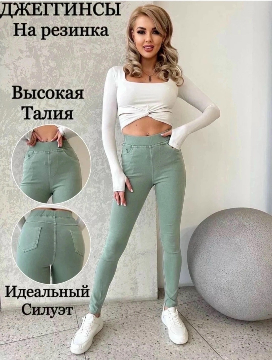 джеггинсы джинсы женские с высокой посадкой,джеггинсы с высокой посадкой джинсы,джеггинсы стрейч,утепленные джеггинсы с высокой посадкой,джеггинсы на резинке скинни лиса style