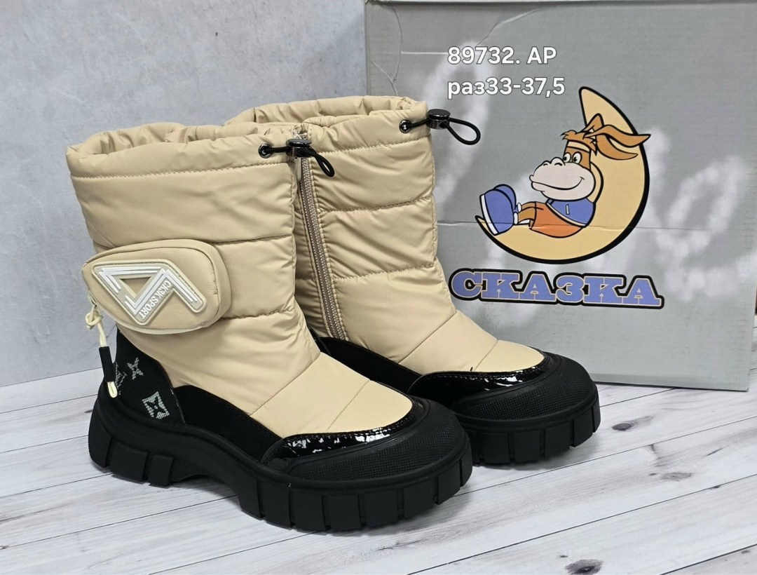 зимние сапоги для девочек,,сапожки зимние детские,детские дутики,зимние сапоги