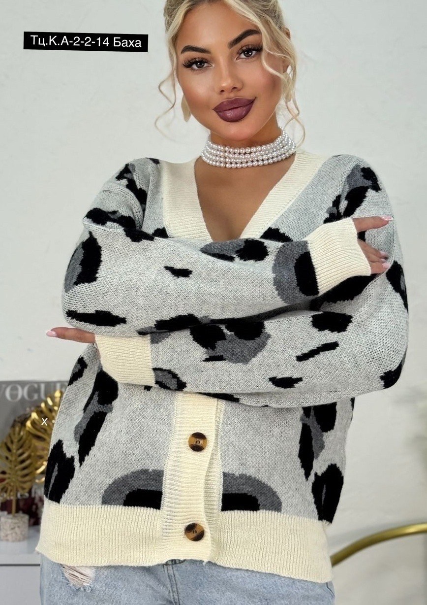 кофта женская,кофта кардиган,модные кардиганы,женские кардиганы,вязаный женский кардиган