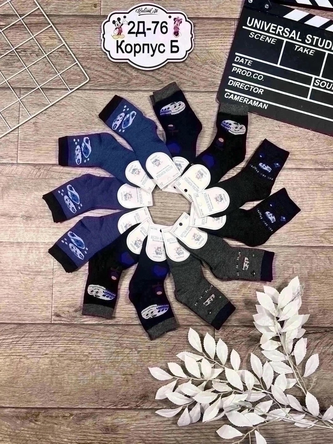 носки 12 пар,носки детские 12 пар,носки мужские,носки упаковка,носки дeтские
