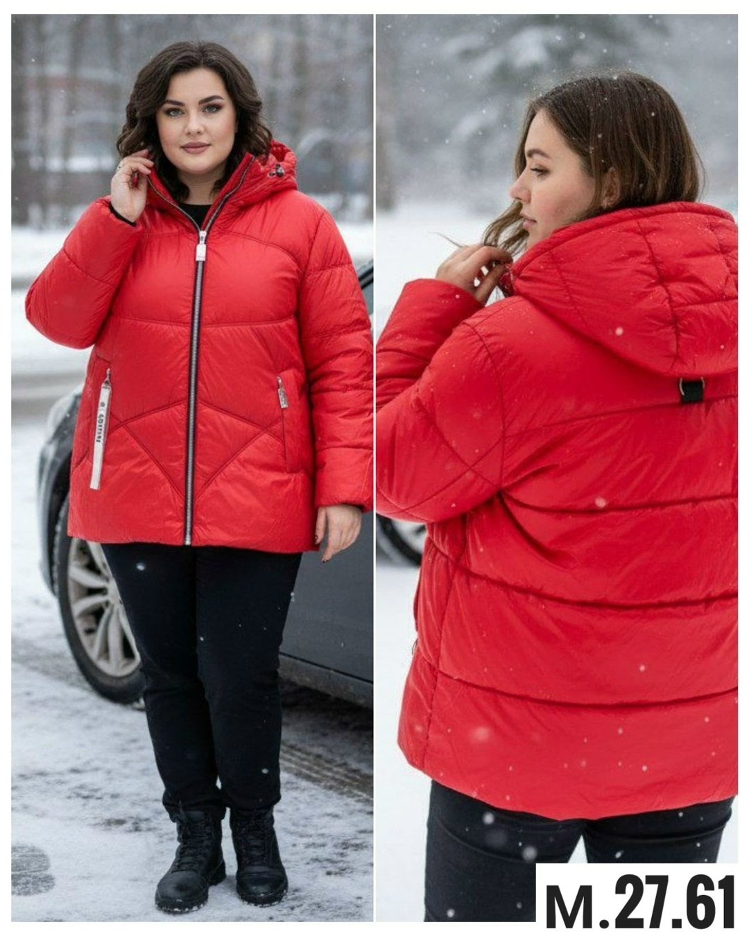 куртка женская,куртка зимняя женская,удлиненная куртка,куртка теплая,куртка зимняя