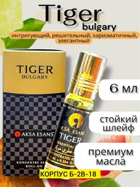 Парфюм