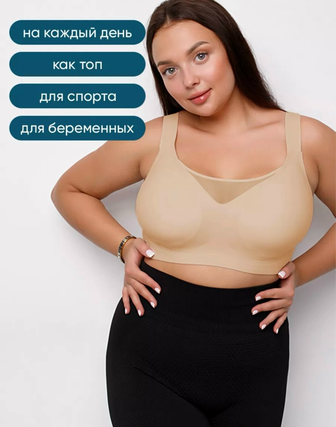 бюстгальтер без косточки бесшовный,бюстгальтер женские,бюстгальтер женский без косточек бесшовный,бесшовные бюстгальтеры,бюстгальтер