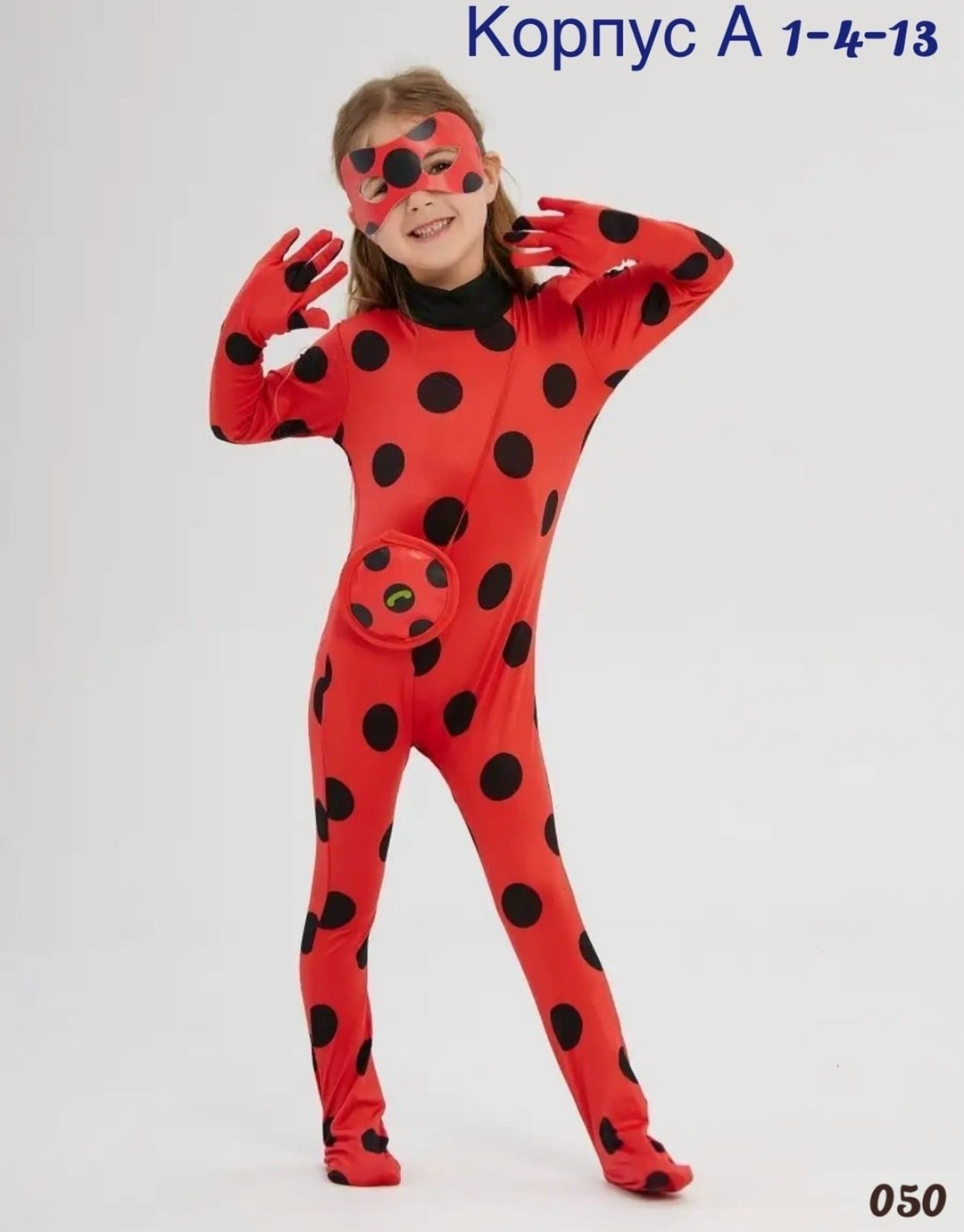 карнавальное костюм леди баг,костюм леди баг для девочек,костюм комбинезон,карнавальные костюмы,леди баг костюм