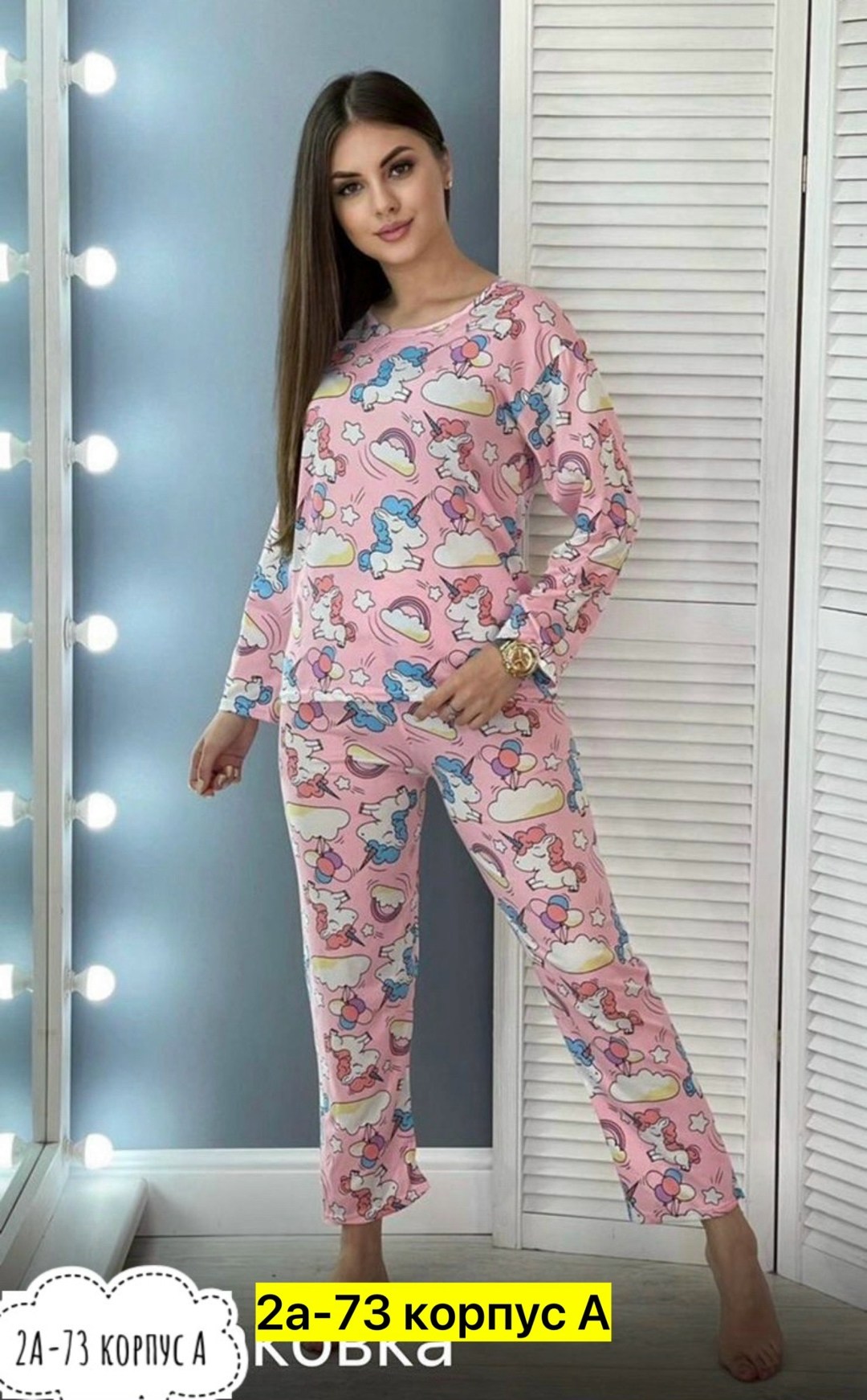 пижама женская,домашняя одежда пижама,стильная женская пижама,пижама с штанами,пижама женская опт