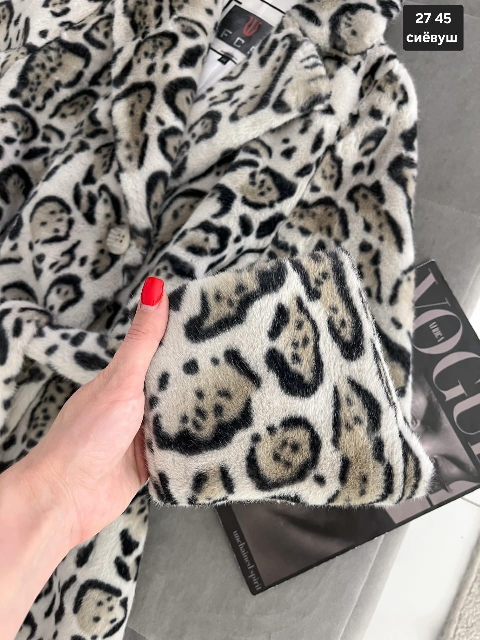 шуба искусственная,шуба женская искусственная леопардовая,шуба искусственная женская,шуба леопардовая,шуба леопард