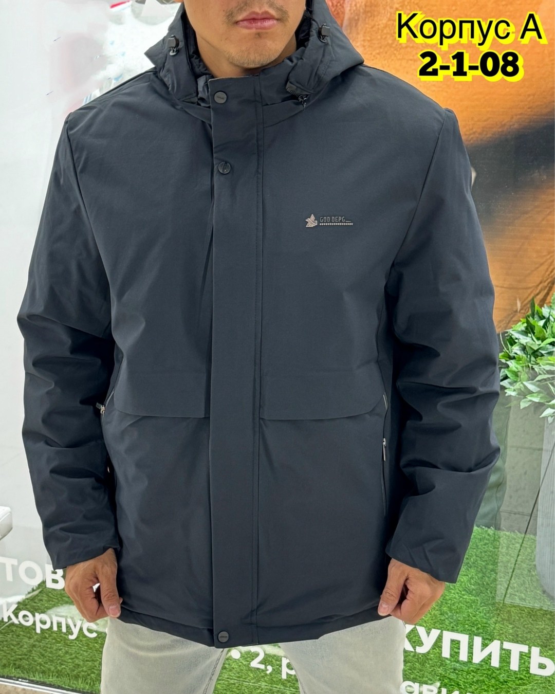 теплая куртка,мужская куртка с меховым воротником,меховая куртка,мужская теплая куртка,мужская куртка с мехом