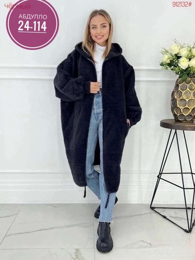 кардиган альпака,пальто кардиган,кардиган,пальто с капюшоном женское,пальто женские