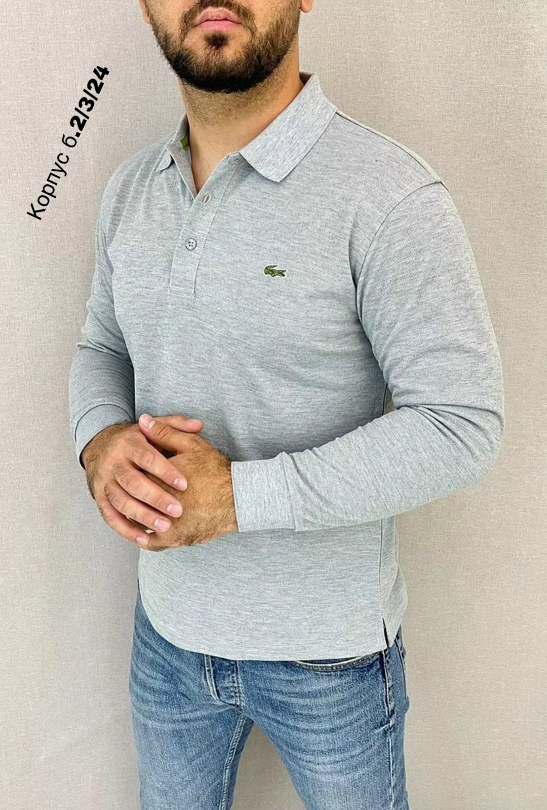 рубашка поло с длинными рукавами lacoste,мужская мода,polo lacoste,поло с длинными рукавами,white lacoste