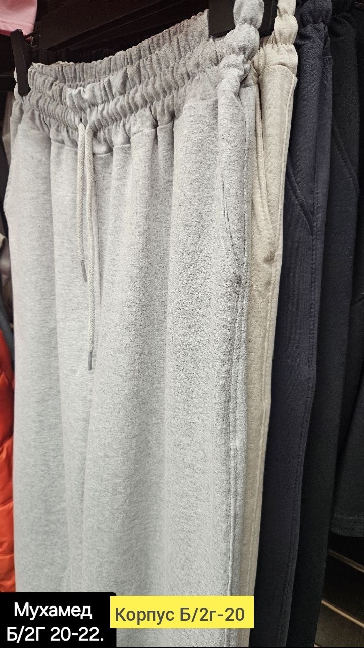 спортивные штаны женские широкие,штаны оверсайз,брюки спортивные,широкие брюки,широкие спортивные штаны