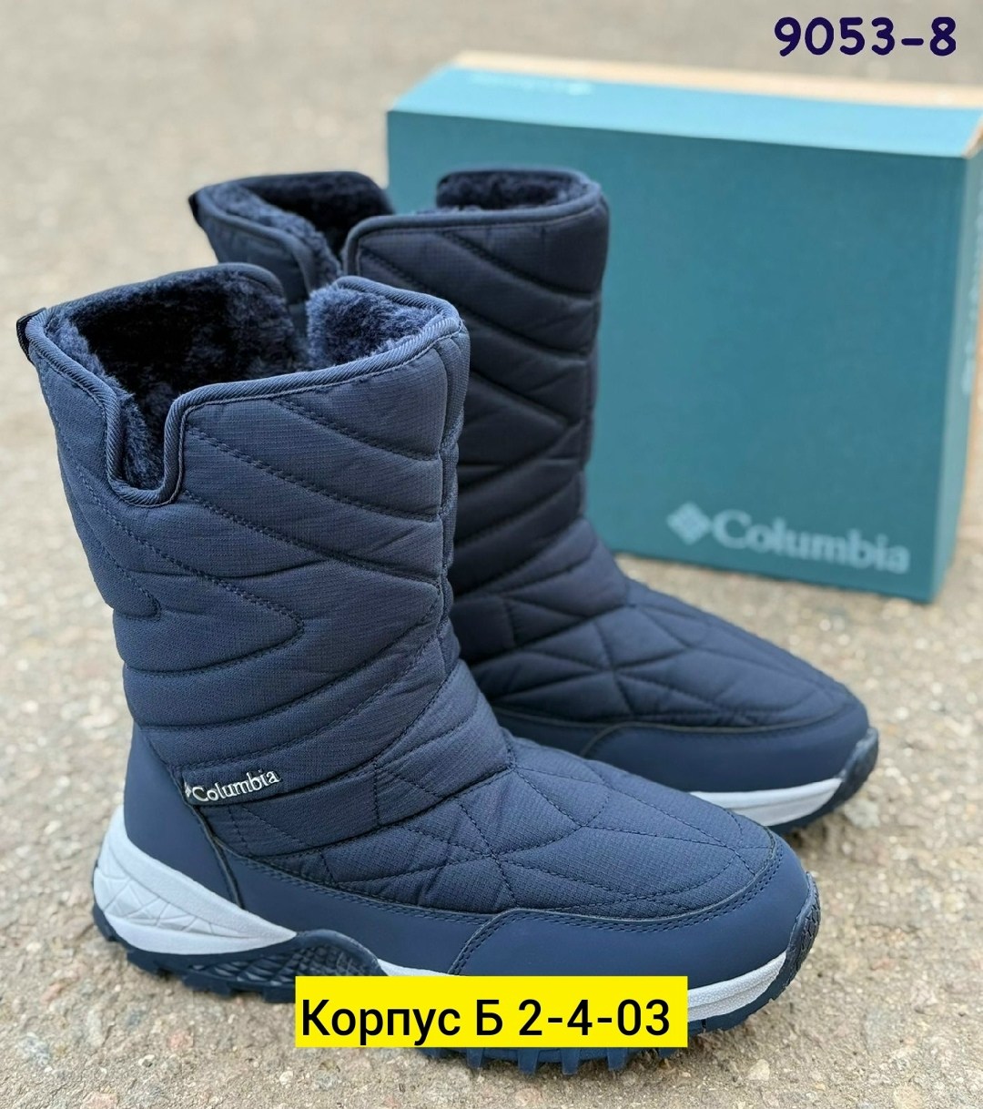 сапоги columbia,дутики columbia,сапоги женские утепленные columbia minx,сапоги мембрана женские коламбия,зимние сапоги columbia