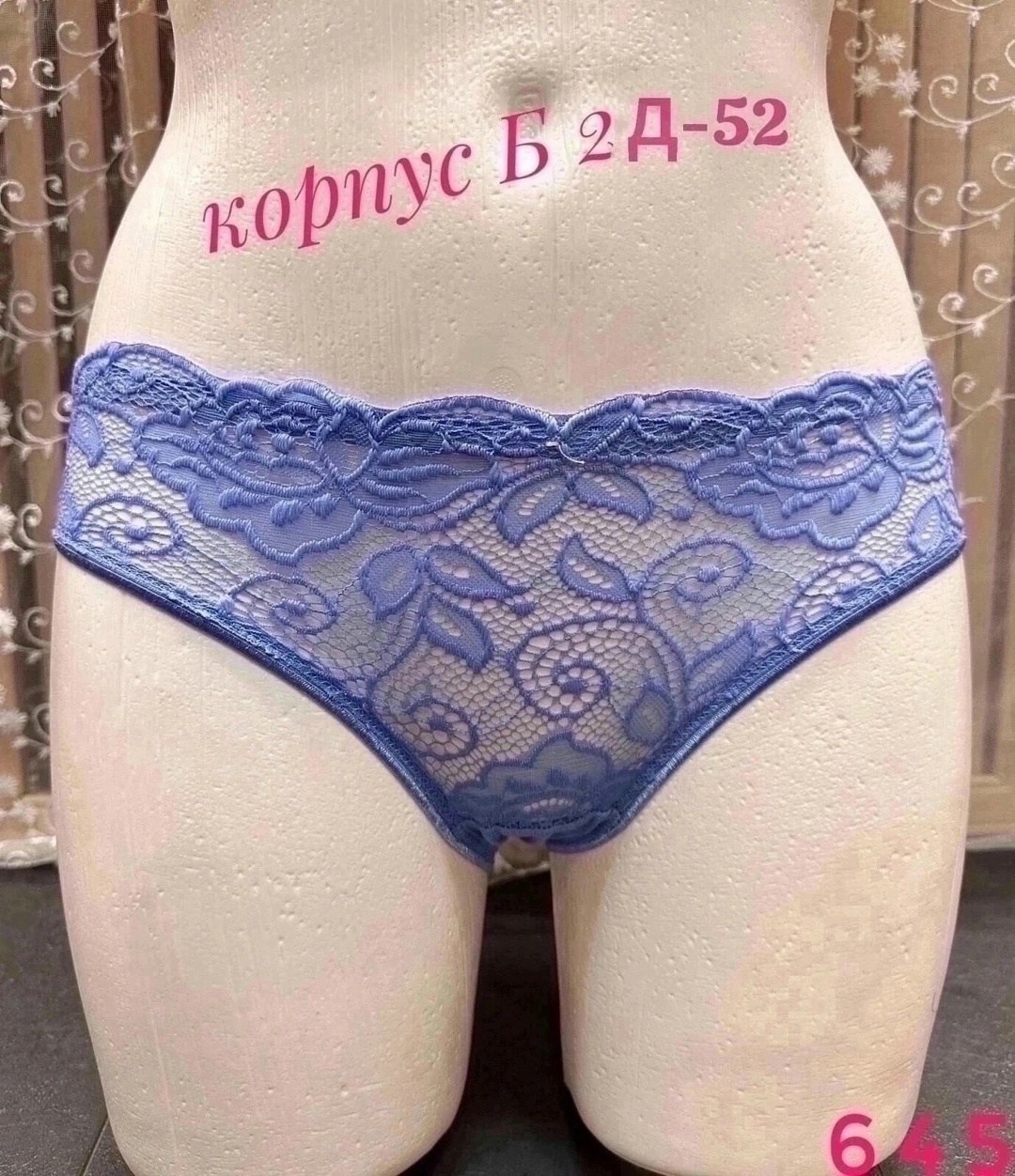 трусы женские кружевное,женское нижнее белье стринги,кружевные женские стринги,женское белье стринги,стринги с кружевами