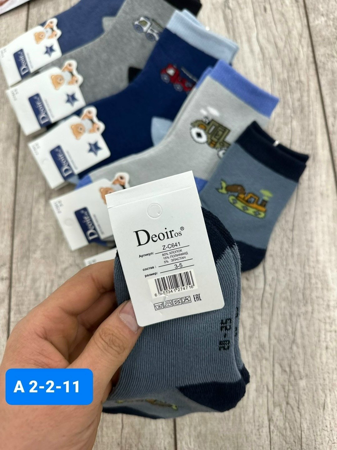 носки детские для мальчика,носки для детей,детские носки,носки дeтские,ноские детские