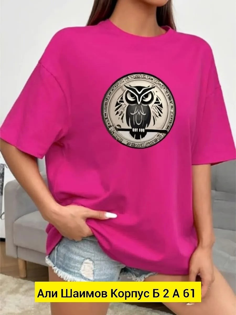 футболка need money for bmw,need money for bmw,футболка оверсайз с надписью,футболка женская оверсайз