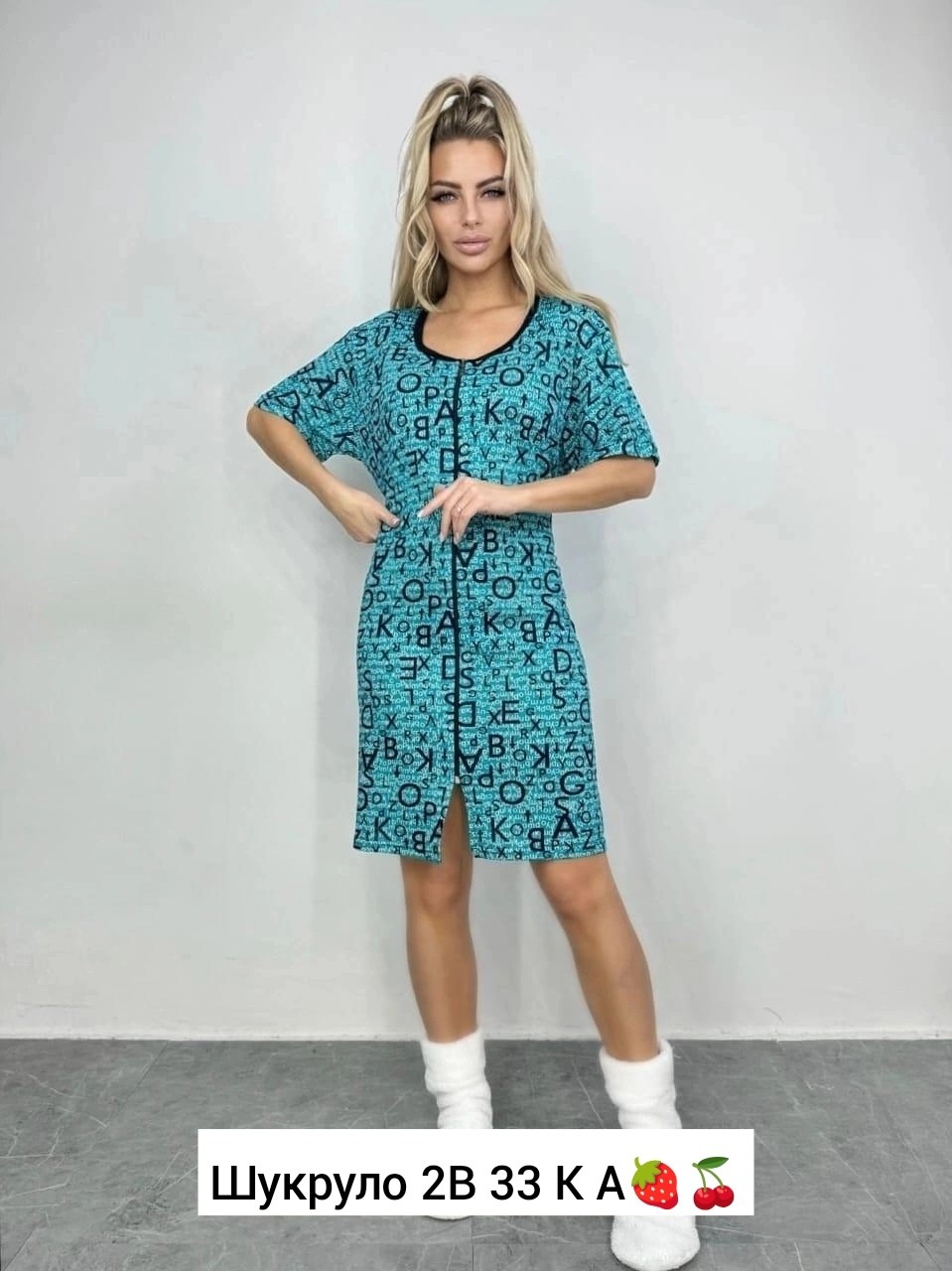 халат женский,халат женский домашний,халат домашние,домашний халат большие размеры,халат женский пижама