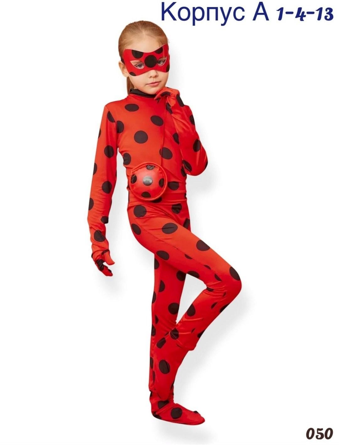 карнавальное костюм леди баг,костюм леди баг для девочек,костюм комбинезон,карнавальные костюмы,леди баг костюм