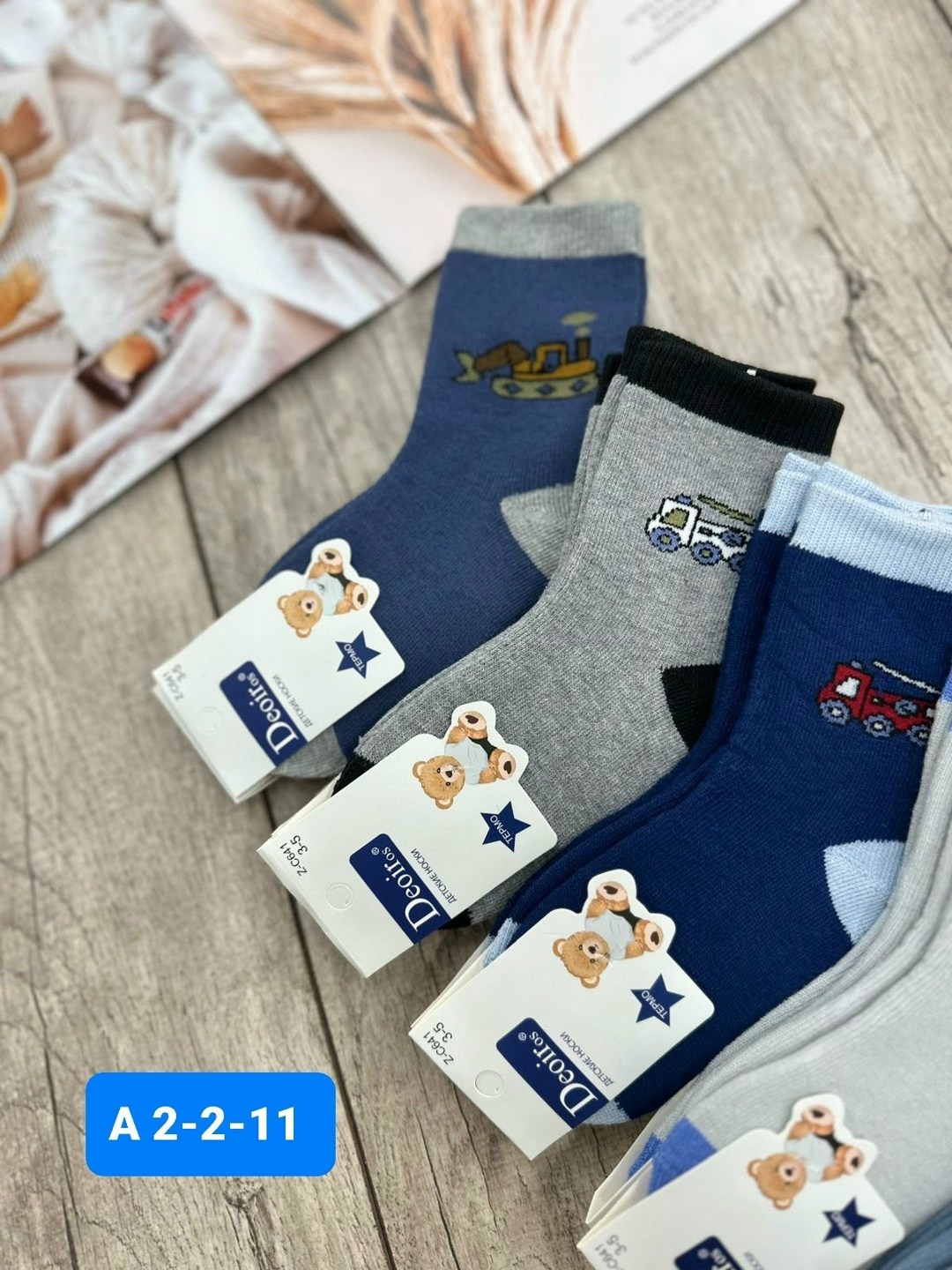 носки детские для мальчика,носки для детей,детские носки,носки дeтские,ноские детские