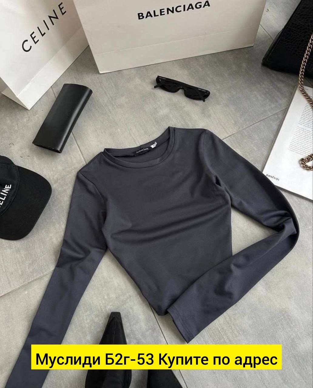 базовая кофта,свитшот женская,женская кофта,кофта модная,толстовки кофта