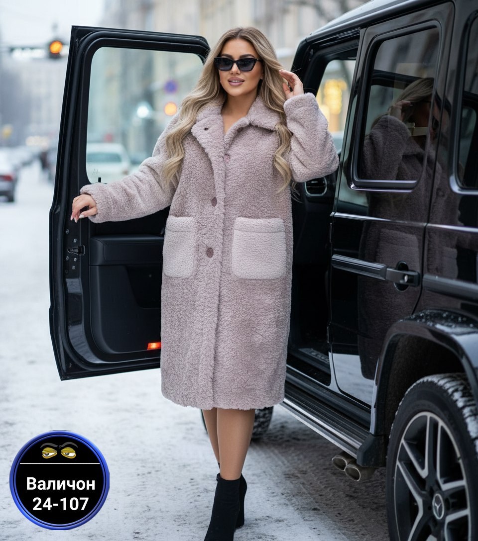 пальто барашек,стильное пальто,шубка тедди,эко шуба белая чебурашка 2025,шуба пальто