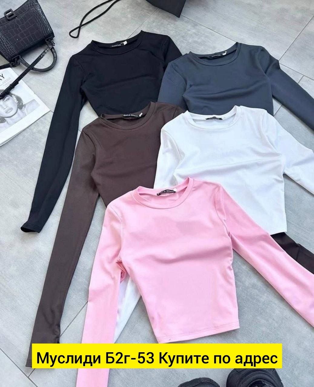 базовая кофта,свитшот женская,женская кофта,кофта модная,толстовки кофта