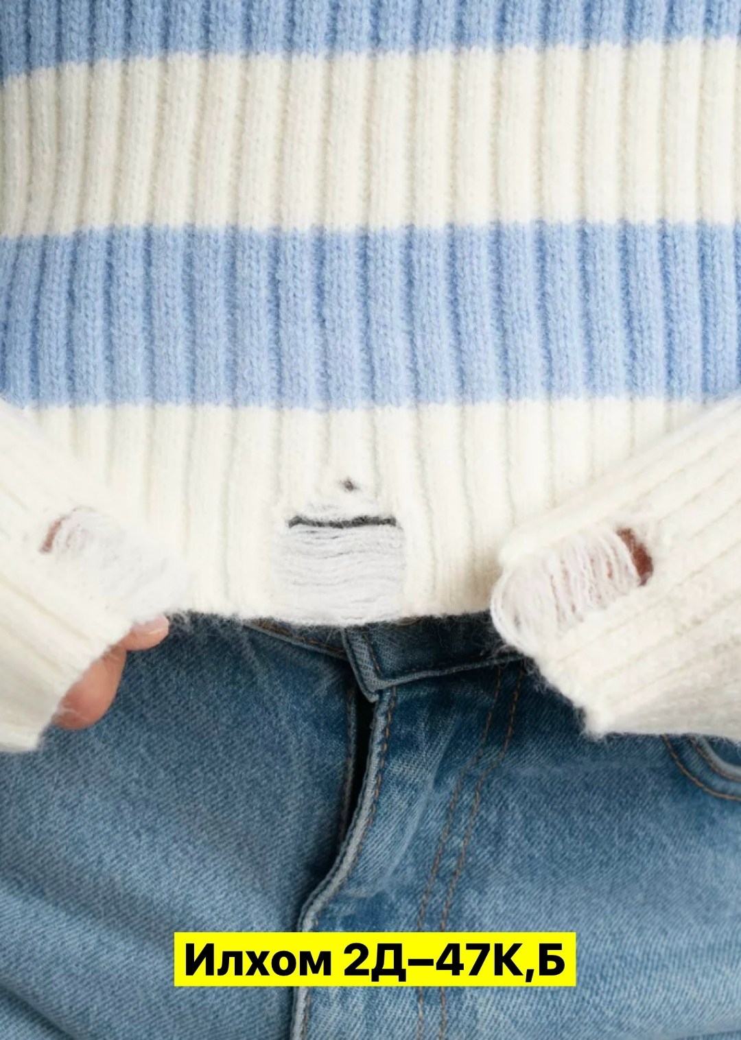 свитер женский вязаный,женские джемпера,джемпер,свитера женские,вязаный свитер