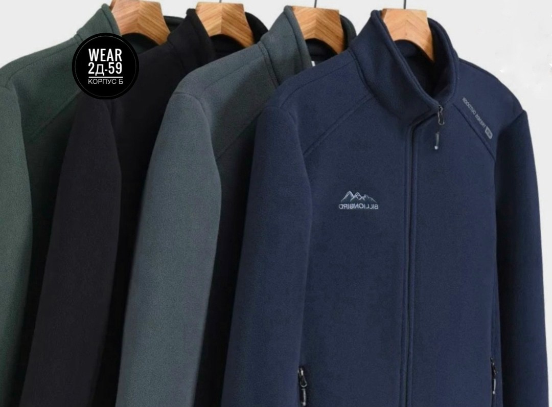 флисовая кофта,флисовая куртка,флисовая кофта мужская,джемпер флисовая,флисовая толстовка мужская