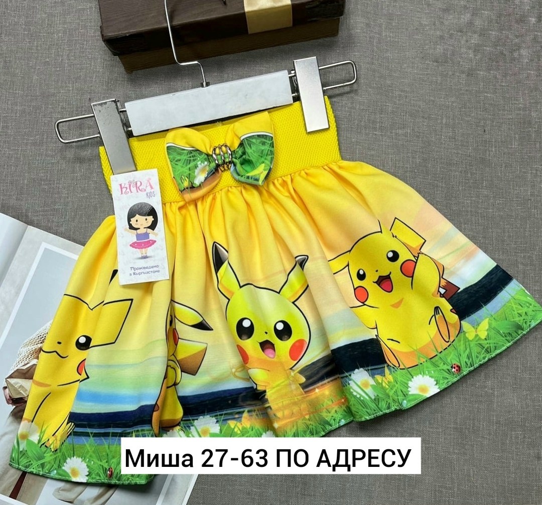 детская юбка,юбка для девочек,детская юбка для девочек,юбка детская пышная,детские юбки