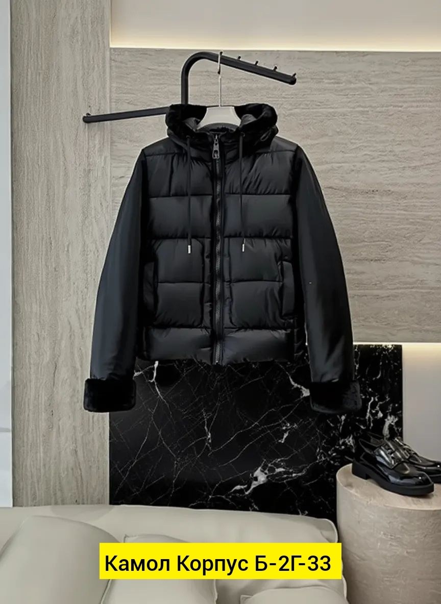 куртка женская,демисезонная куртка,куртка женская белая,куртка,куртка женская демисезонная