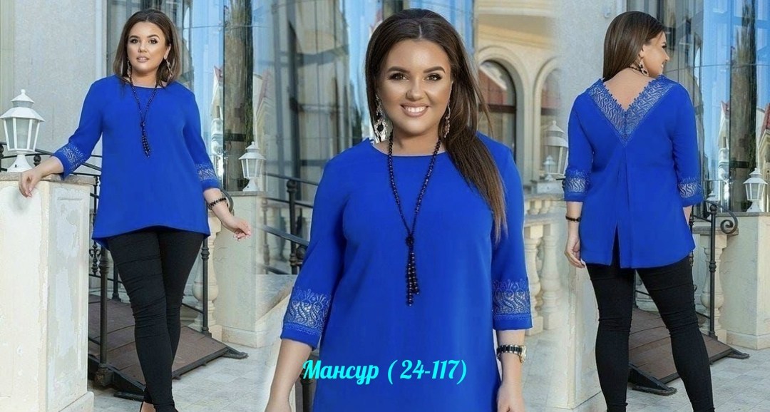 блузка женская,женские костюмы больших размеров,женская блуза,костюмы брючные,женская кофта больших размеров