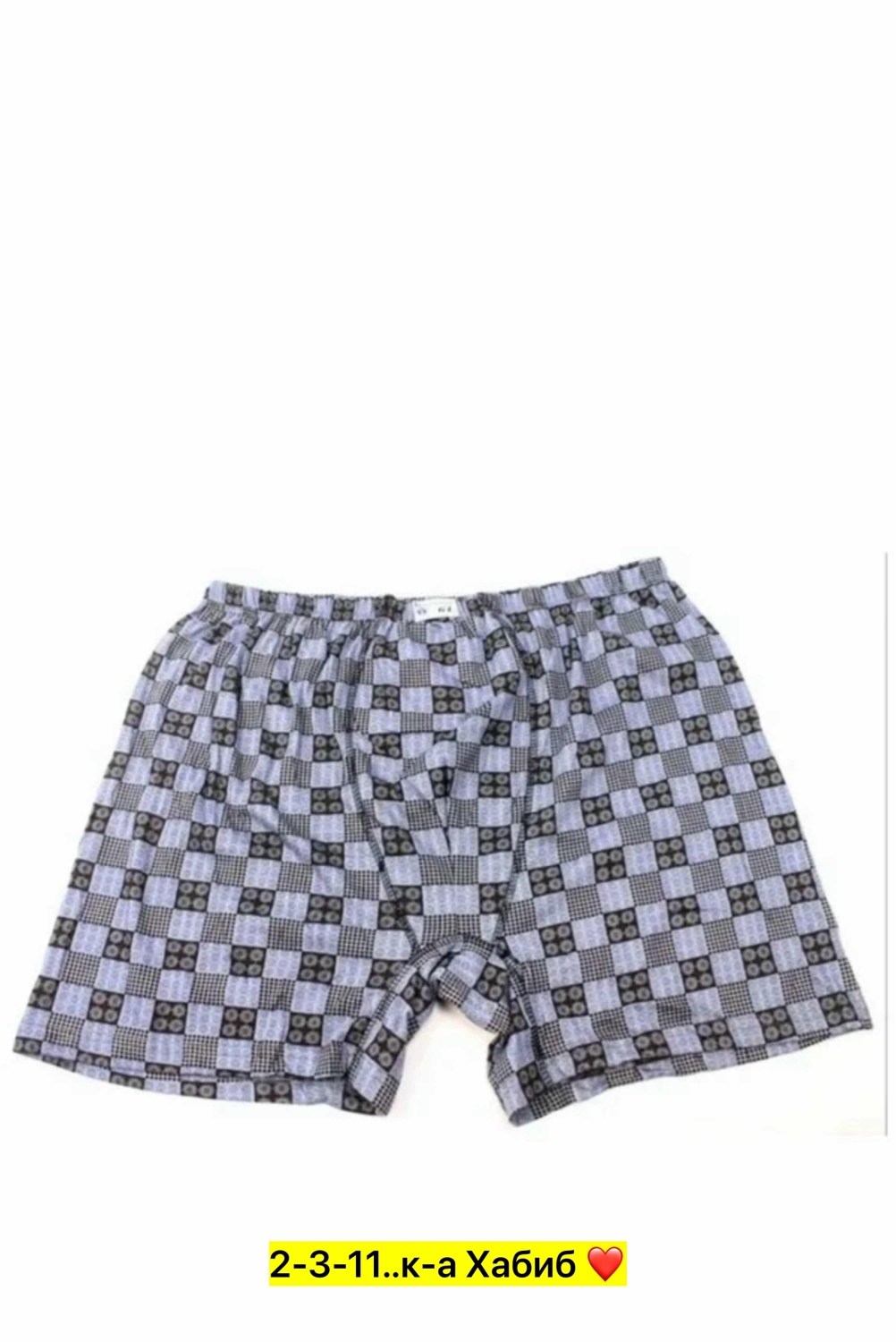 комплект трусов мужских,валберис трусы мужские семейные,трусы мужские,трусы мужские семейные,комплект трусов