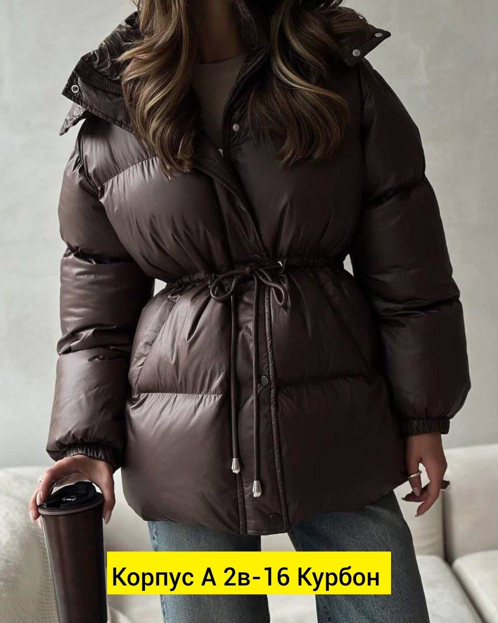 куртка пуховик теплая,зимние куртки,куртка пуховик женский,женские пуховики,пуховик
