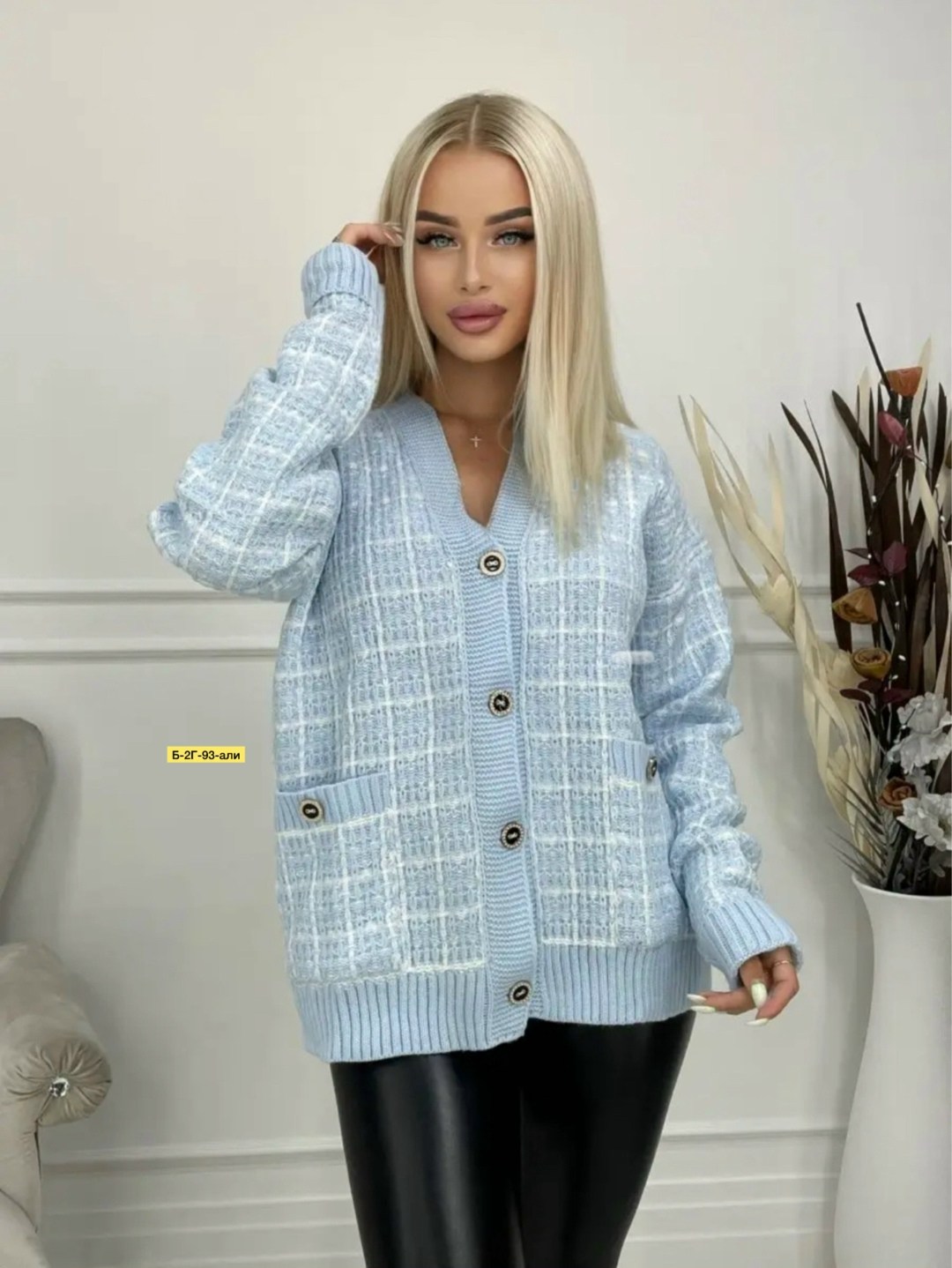 вязаный женский кардиган,кардиган,кардиган женский,вязаный кардиган,кофта кардиган