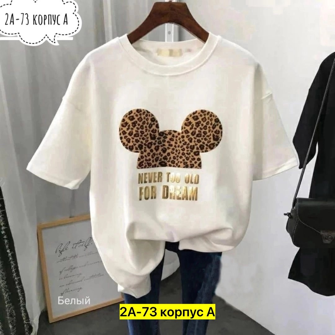 футболка женская с,,футболка майка,футболка,футболка женская модная