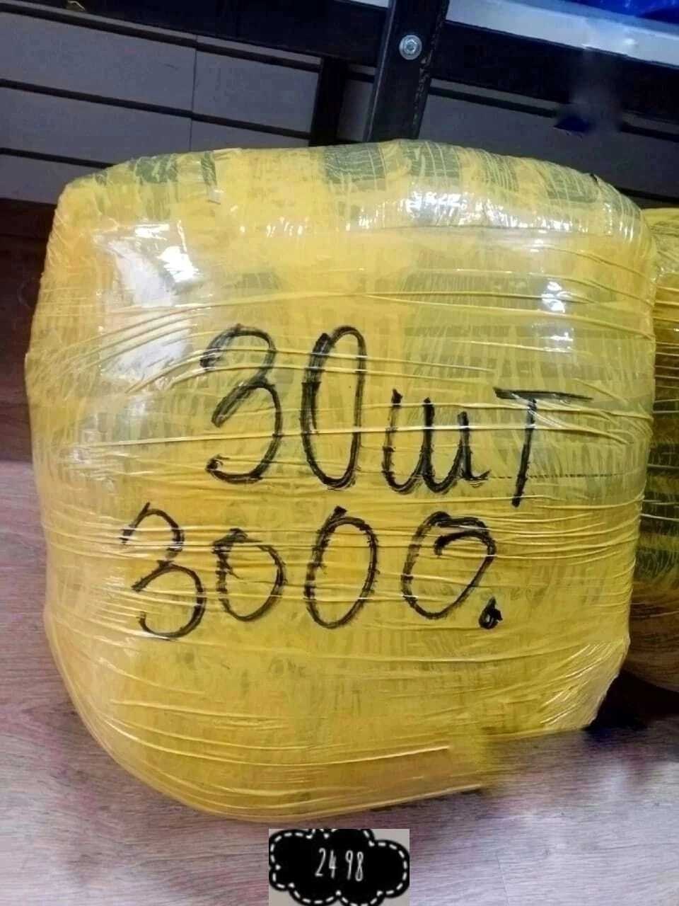 пакет 20 шт,ел пакет,в пакете,упаковка груза