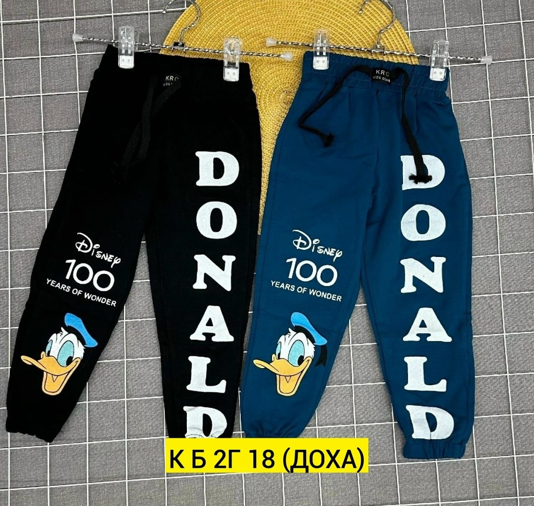 штаны для мальчиков,штаны детские,детские брюки,брюки для мальчика,брюки спортивные для мальчик