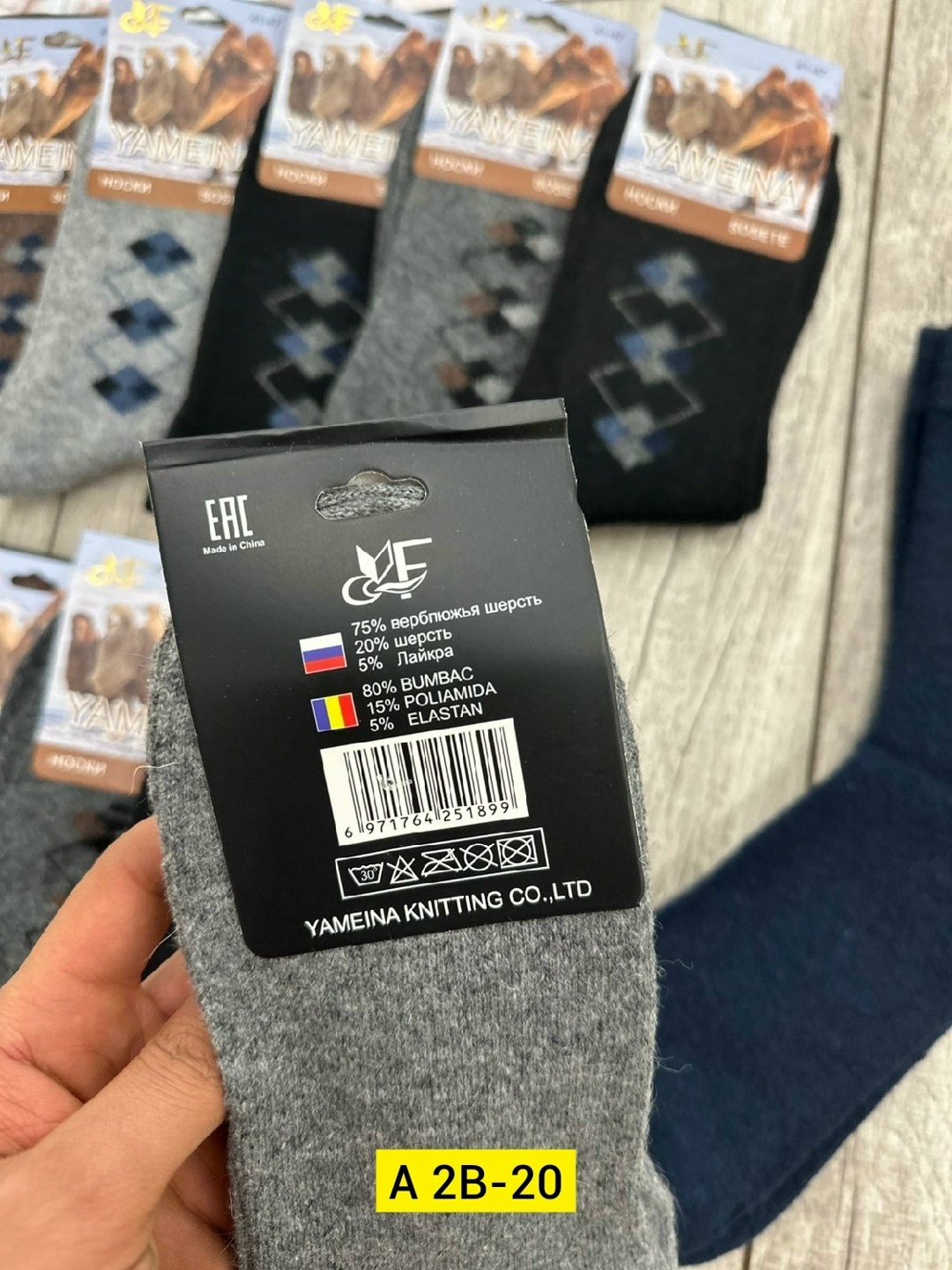 носки мужские,носки мужские махровые,носки мужские 12 пар,мужские носки шерстяные,носки мужские 10 пар