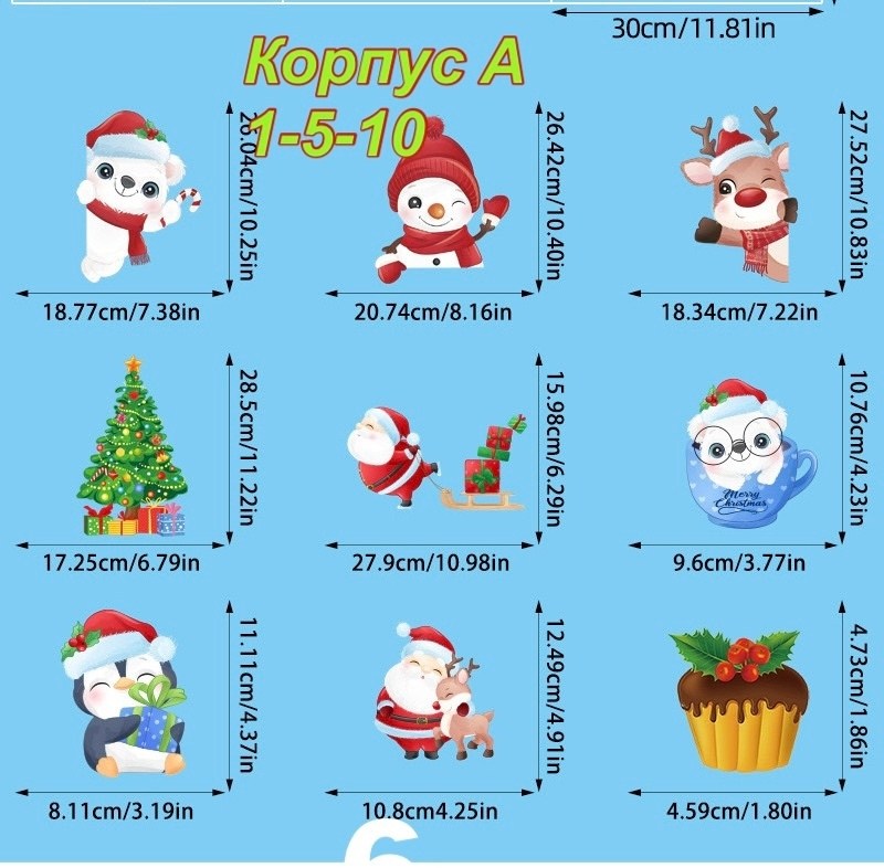 новогодние наклейки на окна,наклейки новогодние на окна двухсторонние,новогодние интерьерные наклейки на окна,новогодние наклейки,рождественские наклейки