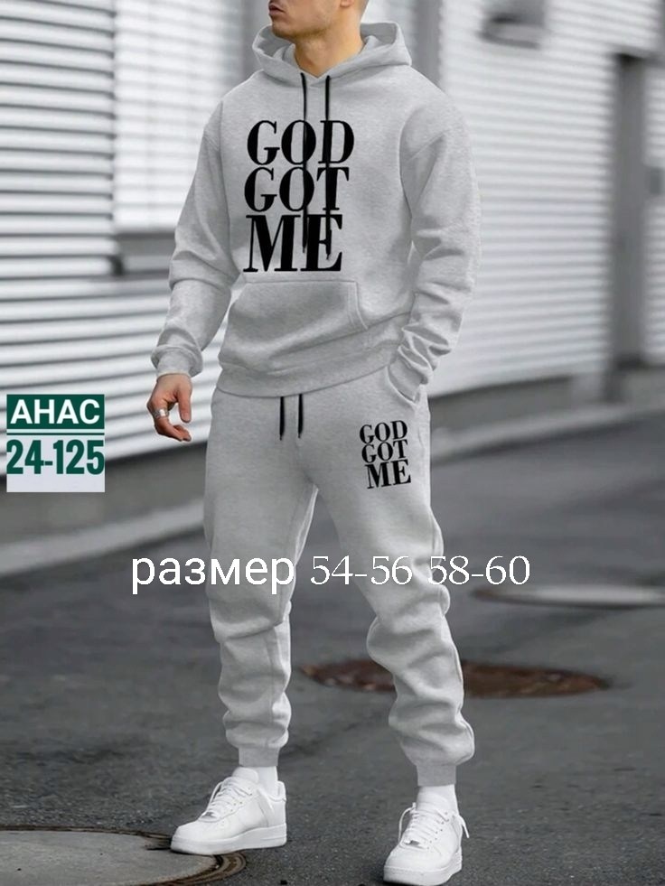 костюм спортивный мужской,мужской спортивный костюм на флисе,костюмчик,костюм на флисе,мужской повседневный спортивный костюм