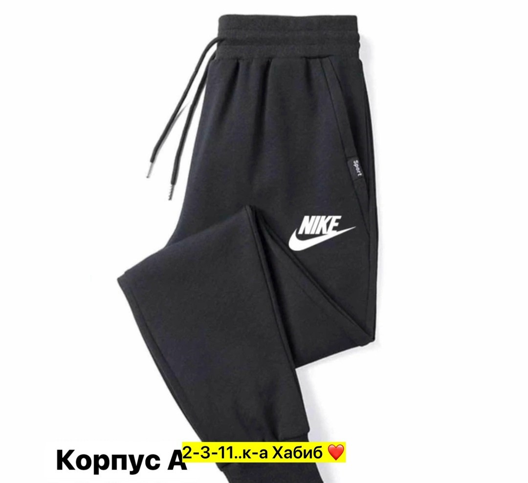 брюки спортивные adidas,брюки мужские adidas,спортивные штаны,брюки спортивные adidas sportswear,adidas штаны