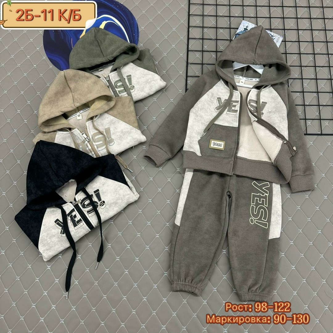 детский костюм,костюмчик,спортивные костюм,костюм с начесом детский,костюмы двойки