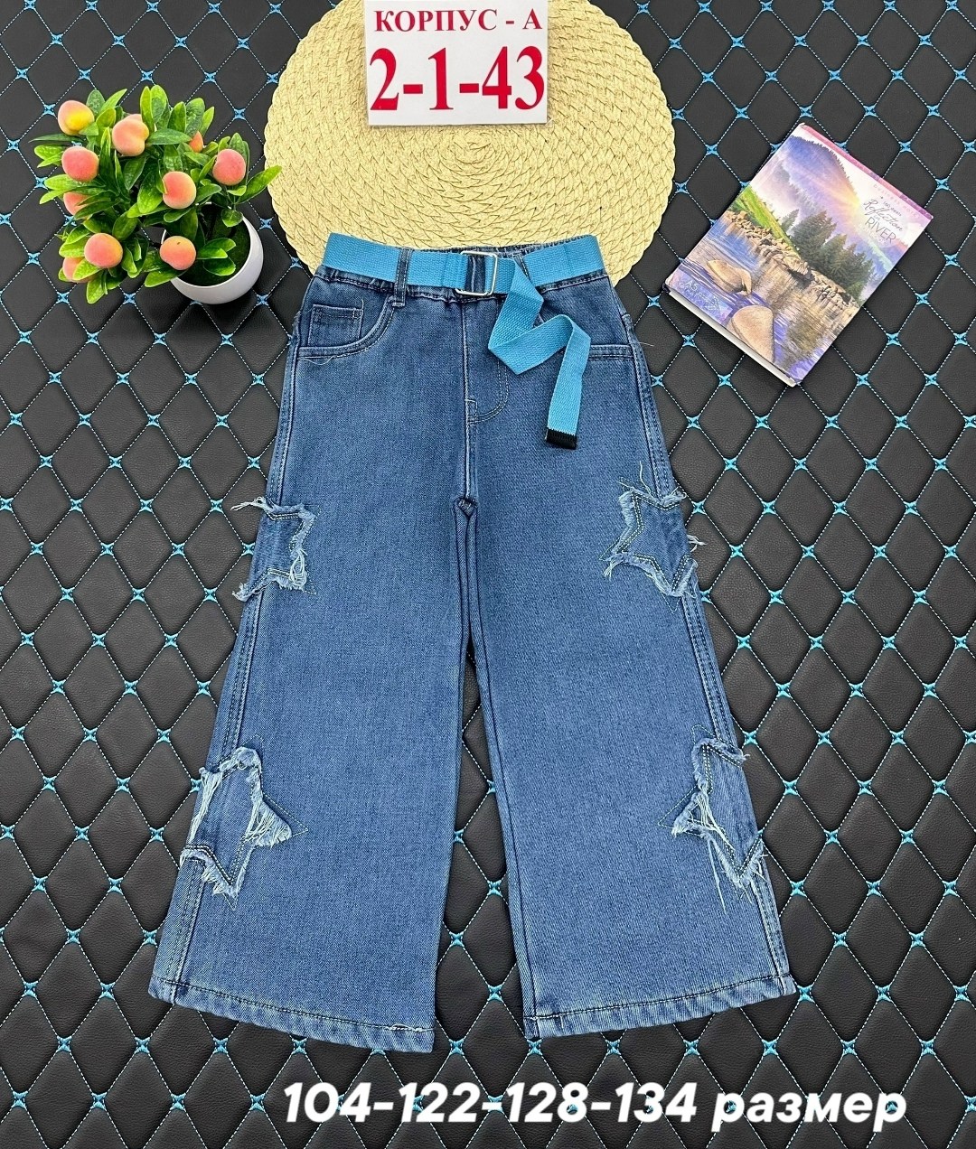 джинсы детский,джинсы модные,джинсы широкие для девочек,джинсы для девочек,джинсы широкие