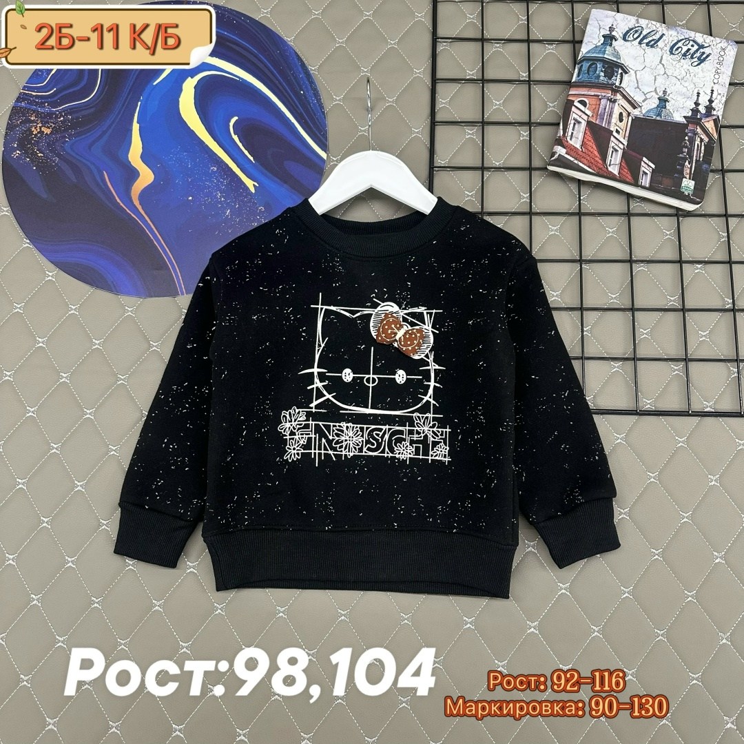 кофта для мальчика,детская кофта,cвитшот для мальчика,cвитшот для девочки,толстовка кофта