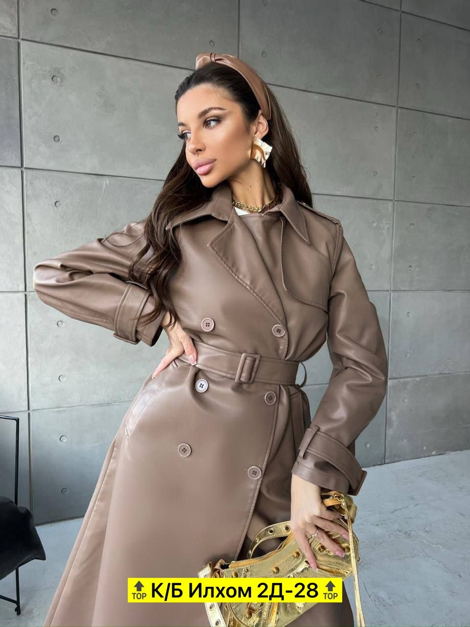плащ экокожа женский,тренч из экокожи,плащ тренч кожаный,плащ из экокожи весенний кожаный тренчкот,тренч женский