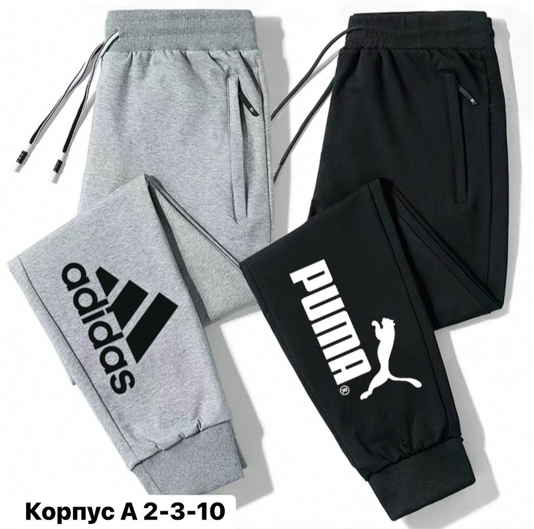 спортивные брюки с карманами,повседневные спортивные брюки,спортивные брюки,спортивные штаны,мужские спортивные брюки