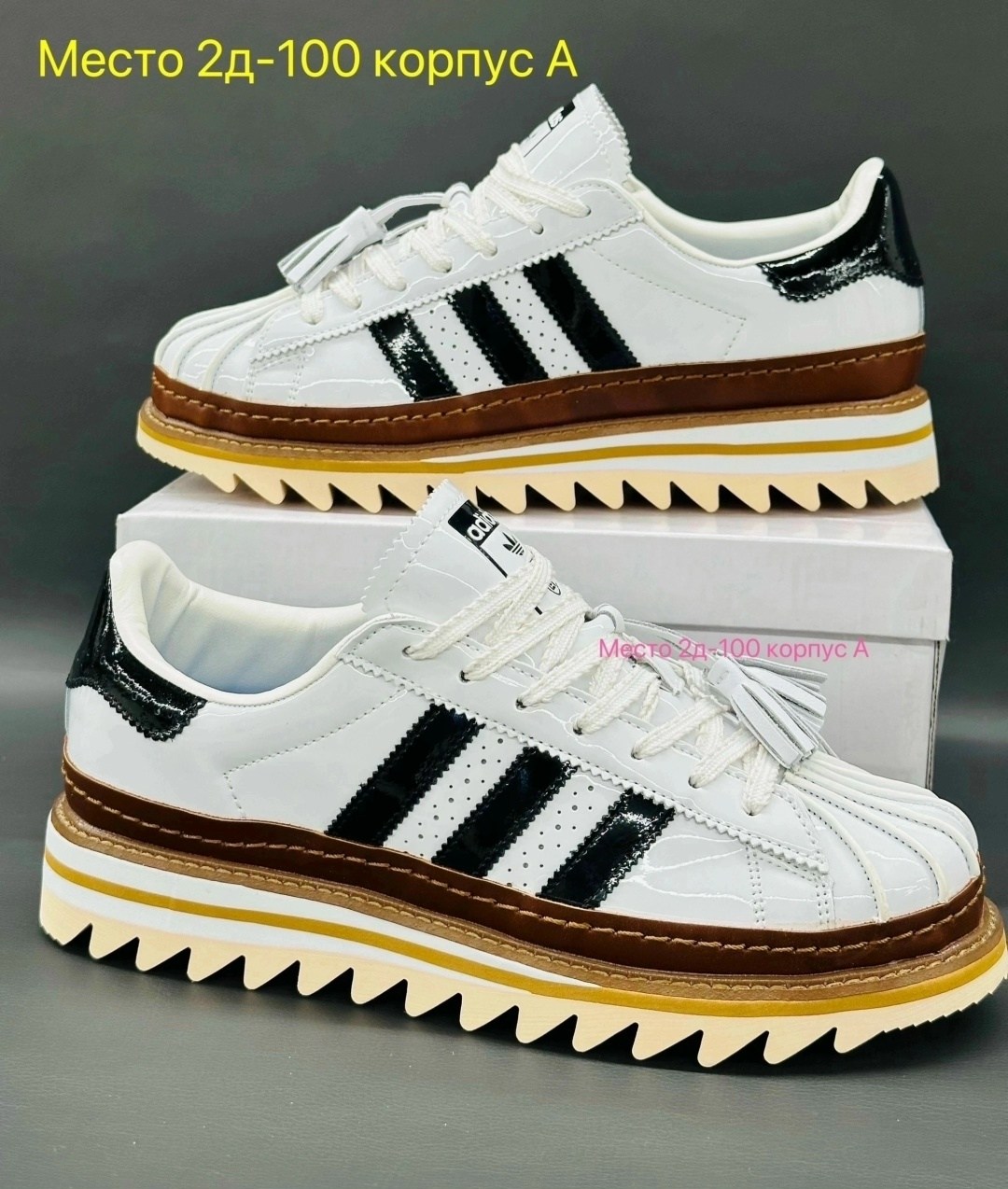,кроссовки adidas,кроссовки adidas original superstar,адидас супер стар,adidas originals superstar